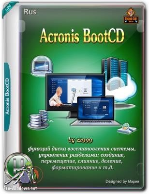 CD-диск с программами Акронис - Acronis BootCD 2019 by zz999 (x86-x64)
