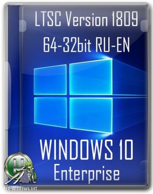 Windows 10x86x64 Enterprise LTSC 17763.316 by Uralsoft