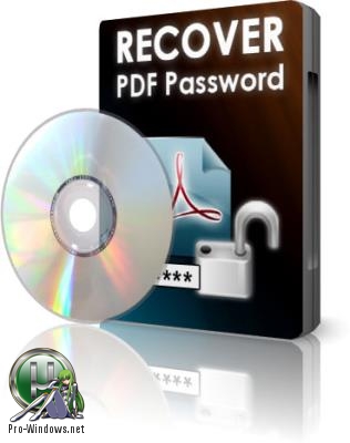 Подбор пароля к PDF документам - Recover PDF Password 4.0.238.0
