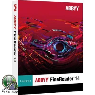 Распознавание и конвертирование документов - ABBYY FineReader 14.0.107.232 Enterprise RePack by KpoJIuK