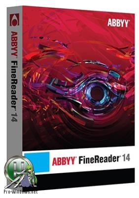 Работа с бумажными PDF документами - ABBYY FineReader 14.0.107.232 Enterprise