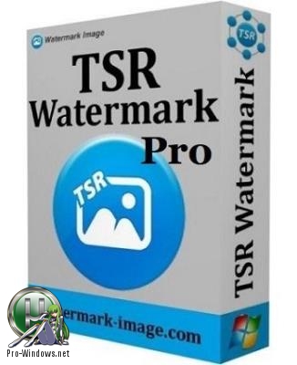 Наложение водяных знаков на изображения - TSR Watermark Image Pro 3.6.0.6 RePack (& Portable) by TryRooM