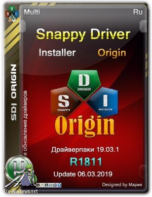 Набор драйверов для Windows - Snappy Driver Installer R1811 | Драйверпаки 19.03.1