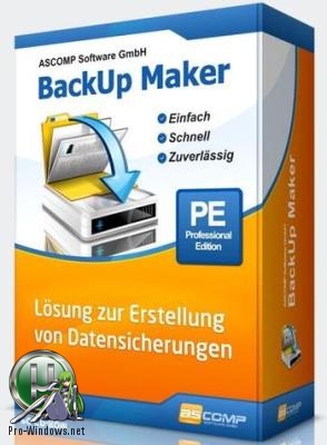 Простое создание резервных копий - ASCOMP BackUp Maker 7.405 (Repack & Portable) by elchupacabra