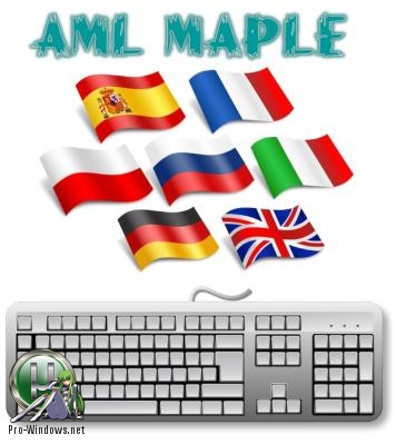 Aml maple что это за программа. Смотреть фото Aml maple что это за программа. Смотреть картинку Aml maple что это за программа. Картинка про Aml maple что это за программа. Фото Aml maple что это за программа
