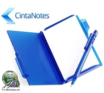 Записная книжка - CintaNotes Pro + Portable 3.13