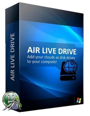Облачные диски на компьютере - Air Live Drive Pro 1.2.3 RePack by KpoJIuK