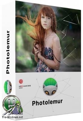 Корректировка фотоснимков - Photolemur 1.1.0.2443 (Repack & Portable) by elchupacabra