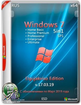 Windows 7 SP1 5in1 (x64) Elgujakviso Edition (v.17.03.19)