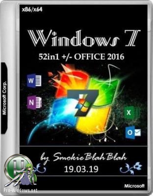 Windows 7 SP1 (x86/x64) 52in1 +/- Office 2016 by SmokieBlahBlah 19.03.19