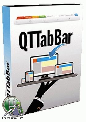 Удобное расширение проводника Windows - QTTabBar 1040