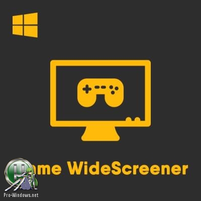 Вторая жизнь старых игр - Game WideScreener 1.2.1