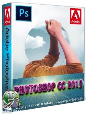 Фотошоп 2019 - Adobe Photoshop CC 2019 20.0.4 | by m0nkrus