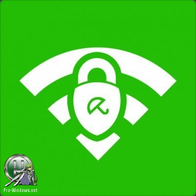 Защита передаваемых в интернет данных - Avira Phantom VPN Pro 2.22.2.16398 | RePack by elchupacabra