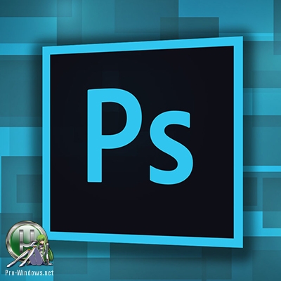 Русская версия фотошоп - Adobe Photoshop 2021 22.5.1.441 (x64) RePack by SanLex