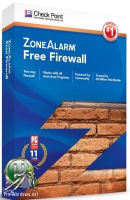 Фаервол для Windows - ZoneAlarm Free Firewall 2019 15.4.260.17960
