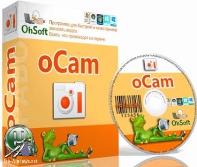 Запись видео с монитора - oCam 470.0 RePack (& Portable) by KpoJIuK