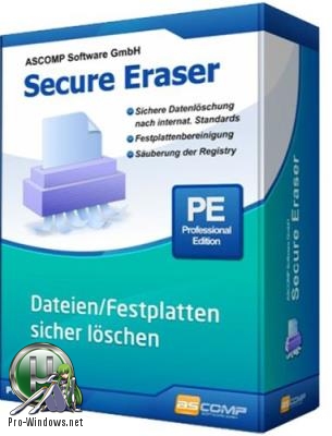 Надежное удаление данных - Secure Eraser Pro 5.102 RePack (& Portable) by elchupacabra