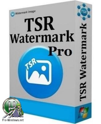 Наложение водяных знаков на картинки - TSR Watermark Image Pro 3.6.0.8 RePack (& Portable) by TryRooM