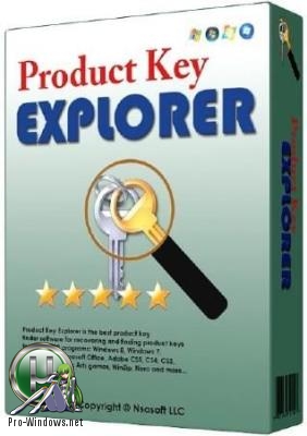Серийные номера продуктов Microsoft - Product Key Explorer 4.1.1.0 RePack (& Portable) by elchupacabra
