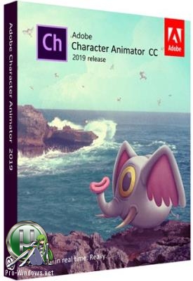 Анимирование персонажей - Adobe Character Animator CC 2019 2.1.140 RePack by D!akov