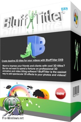 Текстовые 3D эффекты - BluffTitler Ultimate 14.1.2.2 RePack (& Portable) by TryRooM