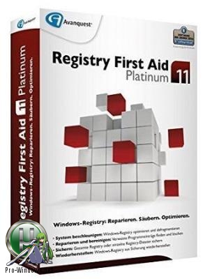 Чистка реестра Windows - Registry First Aid Platinum 11.3.0 Build 2585 RePack (& portable) by elchupacabra
