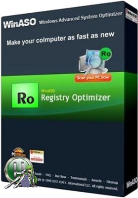 winaso registry optimizer 2.5