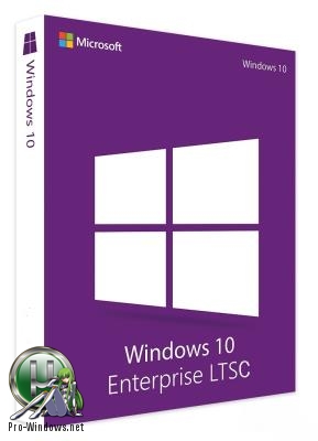 Windows 10 Enterprise LTSC 2019 by Semit v19.04 (x64)