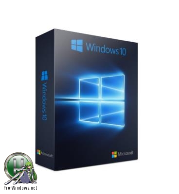 Windows 10 3in1 [17763.437] + WPI by AG (x64) (Ru) [04.2019]
