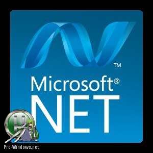 Системный компонент - Microsoft .NET Framework 4.8 Final