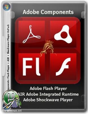 Флэш плагины для браузеров - Adobe components: Flash Player 32.0.0.171 + AIR 32.0.0.116 + Shockwave Player 12.3.5.205 RePack by D!akov