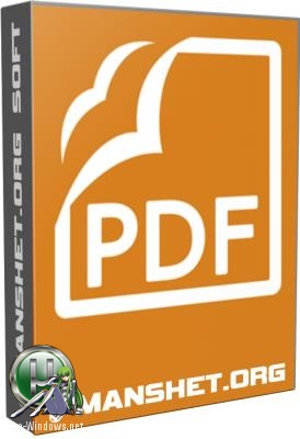 Чтение PDF файлов - Foxit Reader 9.5.0 Build 20721 | RePack & Portable by D!akov