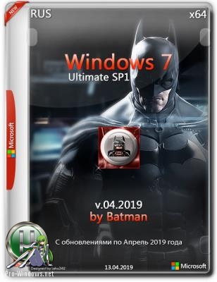 Windows 7 Максимальная by batman (x64) (Ru) [v.04\2019]