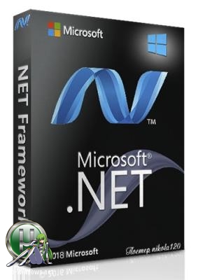 Все версии Microsoft .NET Framework 1.1 - 4.8 Final RePack by D!akov