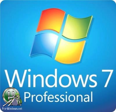 Windows 7 SP1 Pro 6.1.7601.24408 by 113344ds 64bit