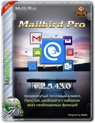 Почтовый клиент - Mailbird Pro 2.5.43.0 RePack (& Portable) by elchupacabra