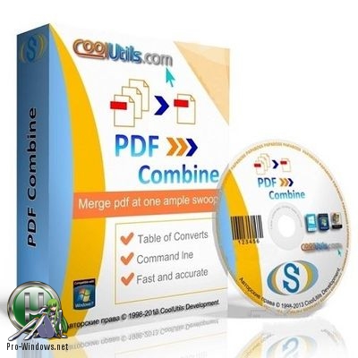 Склеивание PDF файлов - CoolUtils PDF Combine 6.1.0.146 (Repack & Portable) by elchupacabra