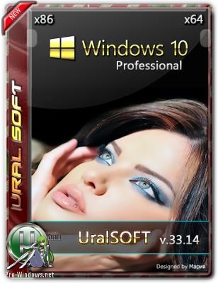 Windows 10x86x64 Pro 17763.437 by Uralsoft