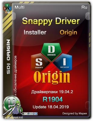 Драйвера для Windows - Snappy Driver Installer R1904 | Драйверпаки 19.04.2