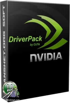 Пакет драйверов для видеокарты - Nvidia DriverPack v.430.39 RePack by CUTA