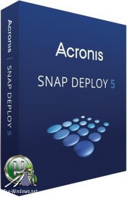 Развертывание Windows на ПК - Acronis Snap Deploy 5.0.1924 + BootCD