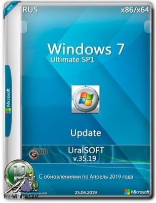 Windows 7x86x64 Ultimate Обновленная by Uralsoft