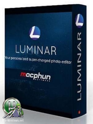 Набор для редактирования фото - Luminar 3.1.0.2942 RePack by KpoJIuK