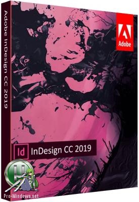 Дизайн страниц и макетов - Adobe InDesign CC 2019 (14.0.2.234) Portable by XpucT