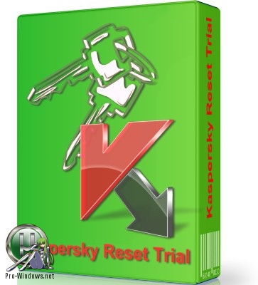 Сброс триала антивируса - Kaspersky Reset Trial 5.1.0.41 / KRT CLUB 3.1.0.29 ATB | Portable / Repack