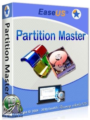 Разбиение жесткого диска - EASEUS Partition Master 13.5 Unlimited Edition RePack by elchupacabra