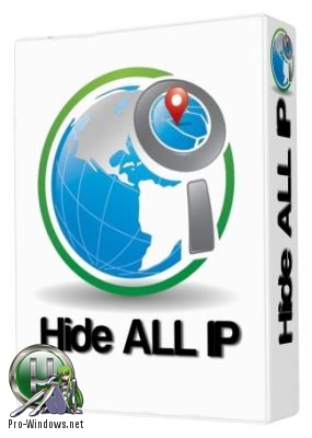 Подмена IP адреса - Hide ALL IP v.2019.04.14190414