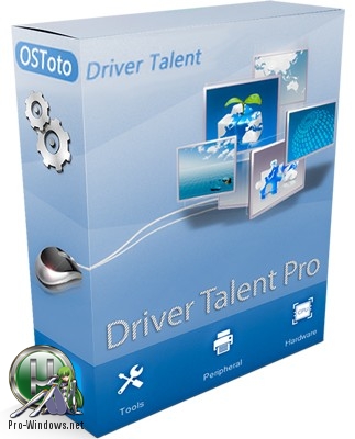 Автоматическое обновление драйверов - Driver Talent Pro [v.7.1.22.62]
