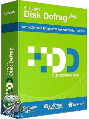 Оптимизация файлов на жестком диске - Auslogics Disk Defrag Free 8.0.24.0 + Portable